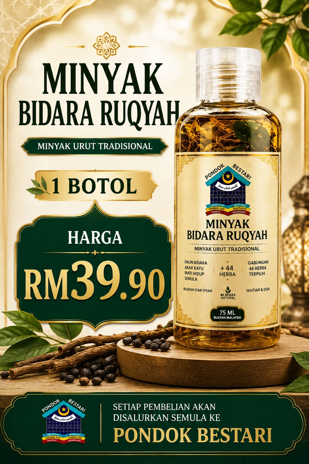 pakej 1 botol mbr